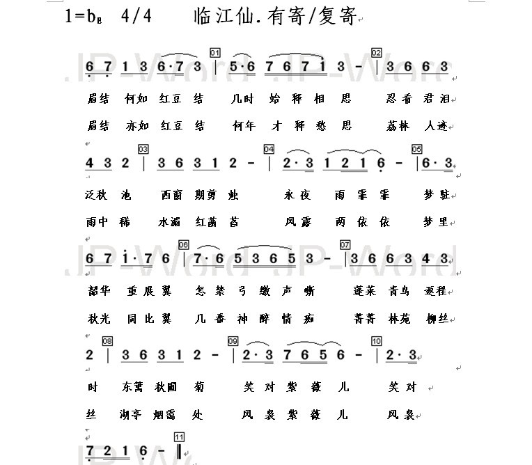 QQ图片20131023140026.jpg