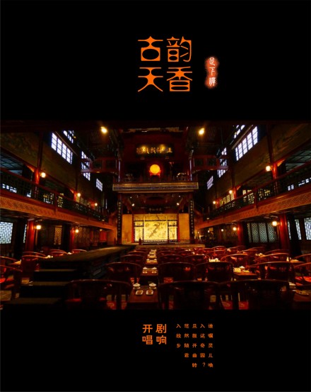 入场.jpg