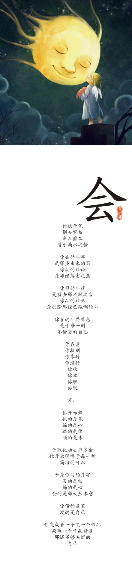 会.jpg