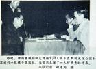马炯烈在深圳弈棋照片.jpg