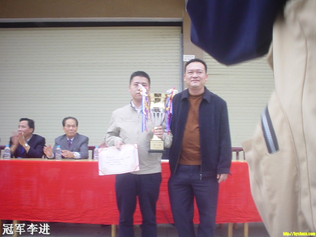 海丰县海逸轩杯象棋比赛获冠军选手李进上台领奖.JPG