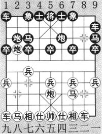 民国钟珍对局之一