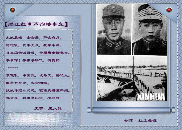 王大沐2.jpg