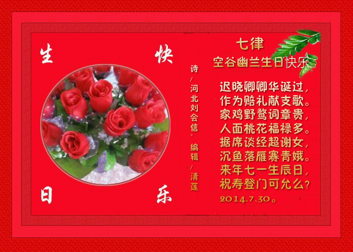 生日快乐.jpg