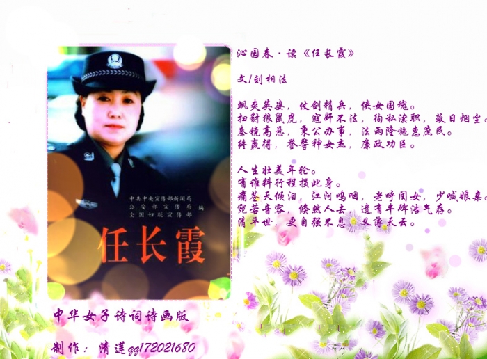 雪涛妹.jpg
