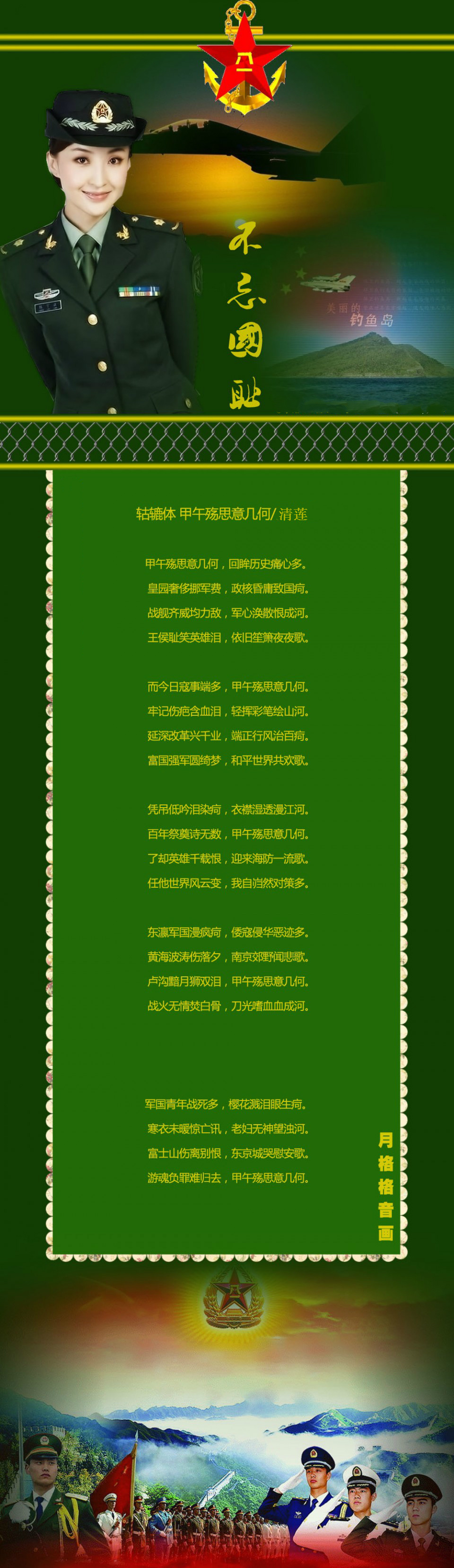 清莲作品.jpg