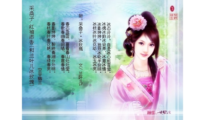 雪涛妹.jpg