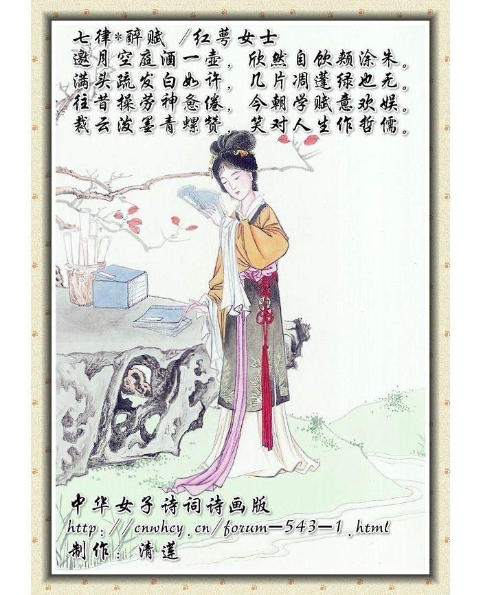 雪涛妹.jpg