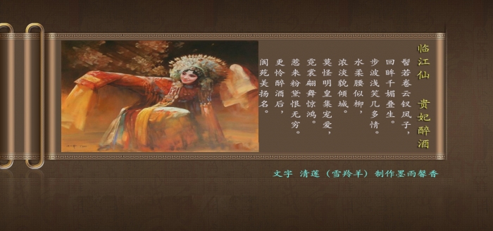 雪涛妹.jpg