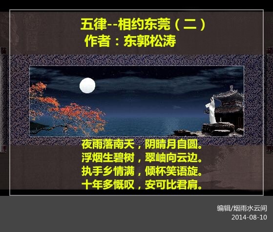 QQ图片20140810135332.jpg