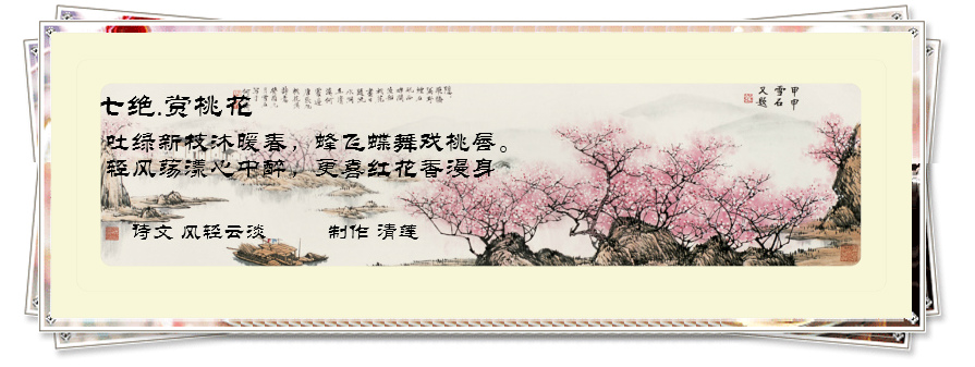 风轻云淡作品.jpg