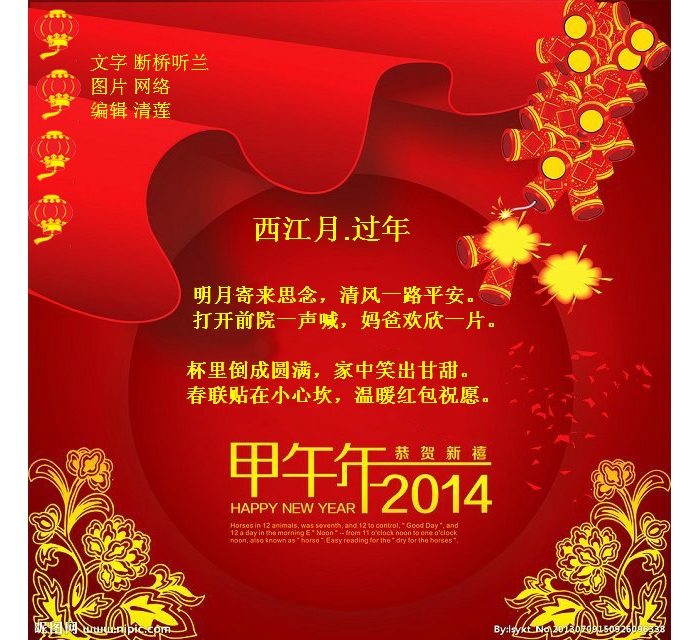 三十六计之一.jpg八.jpg