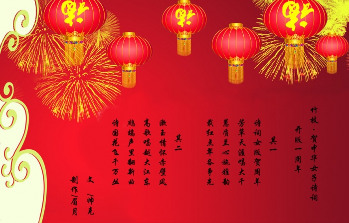 三十六计之一.jpg八.jpg