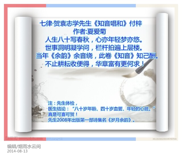 QQ图片20140813215648.jpg