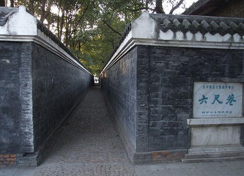 六尺巷.jpg