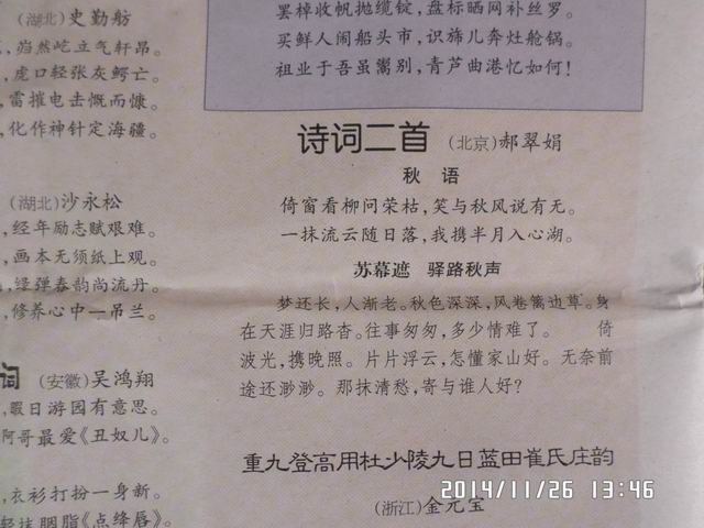 调整大小 SAM_3201.JPG