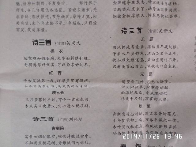 调整大小 SAM_3202.JPG