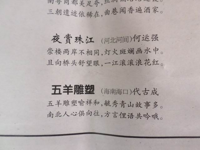调整大小 SAM_3203.JPG