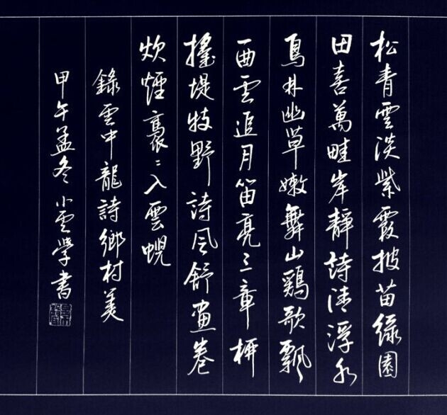 乡村美.jpg