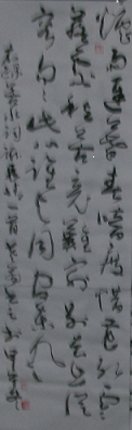 若水.bmp