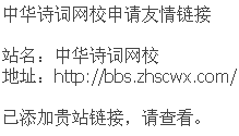 QQ图片20150521122616.png