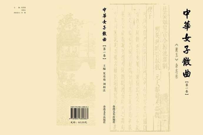 曲封面定印.jpg