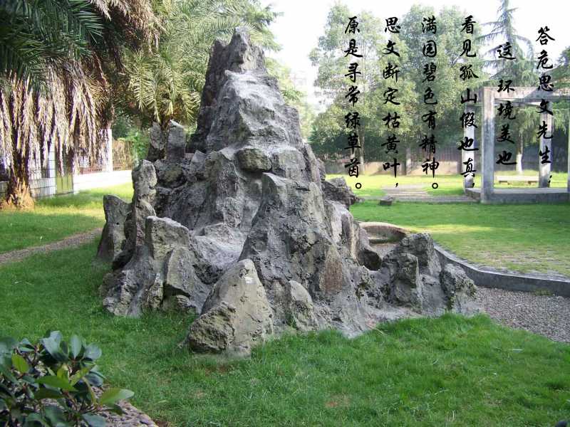 诗文 拷贝.jpg