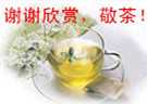 谢赏，问好！.jpg