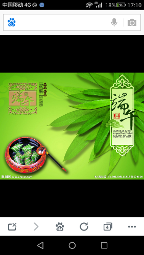 Screenshot_2016-05-30-17-10-57.png