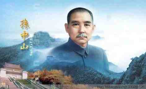 孙中山.jpg