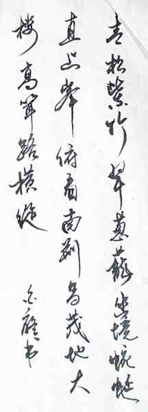 IMG_1590_副本.jpg