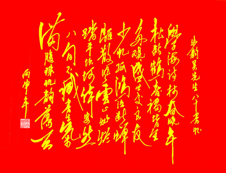 QQ图片20160731094825 - 副本 (3).png
