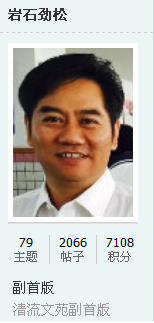 香港诗词学会.png