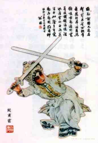 关肃霜.jpg