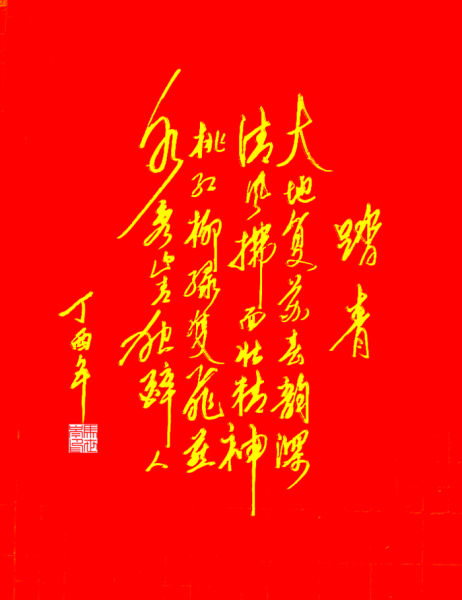 QQ图片20030105090741.PNG