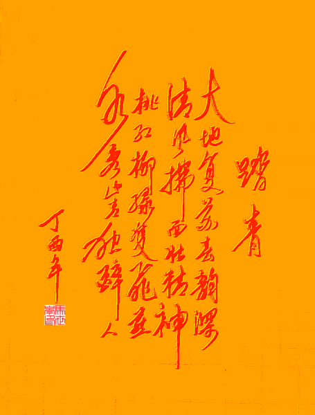 QQ图片20030101110934.PNG