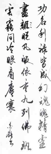 IMG_1983_副本.jpg
