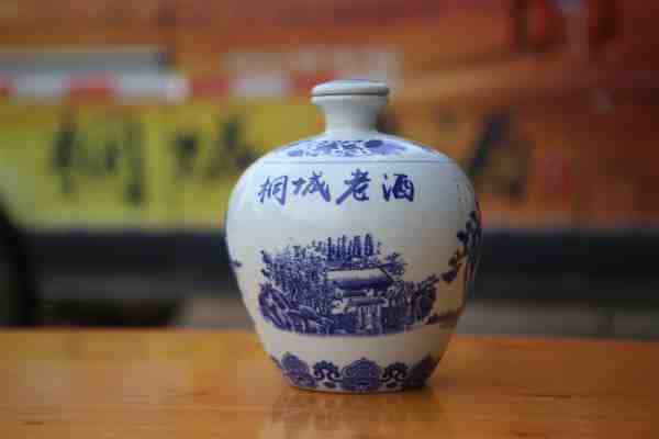 老酒.jpg