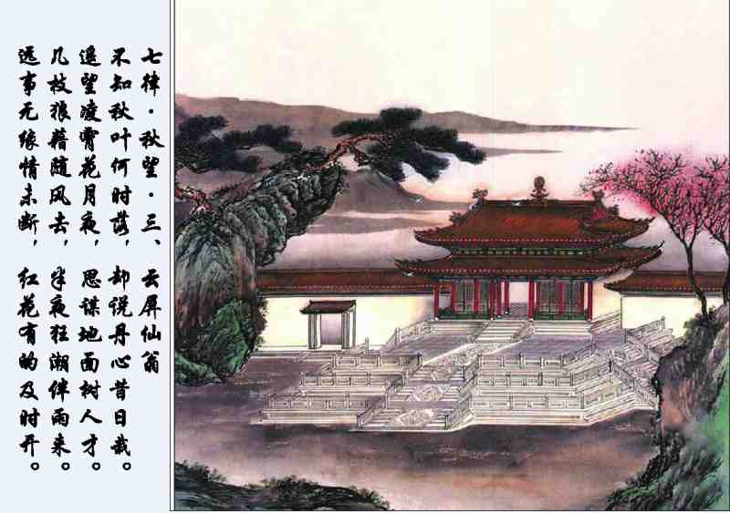 秋望三.jpg