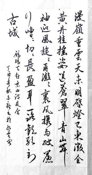 IMG_2483_副本.jpg