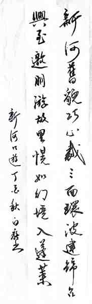 IMG_2553_副本.jpg
