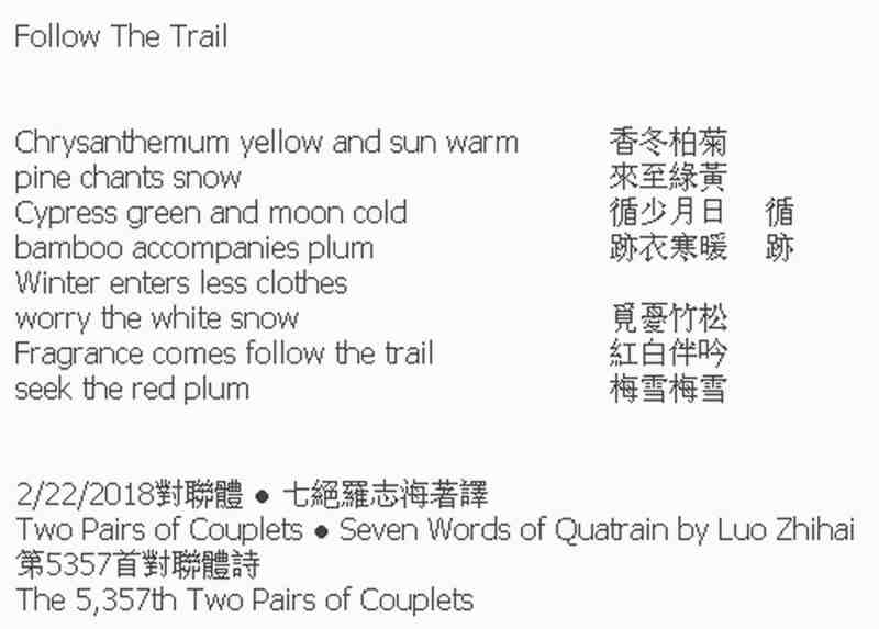 循跡.jpg