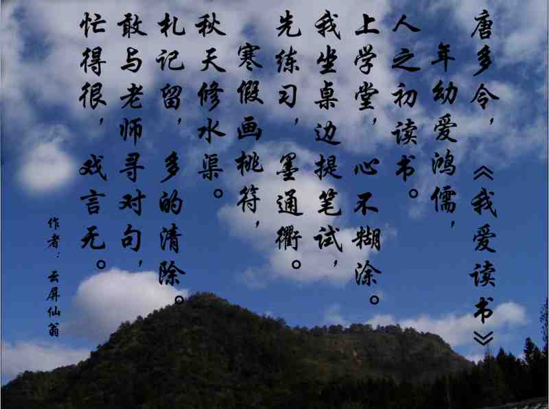 唐多令爱读书.jpg