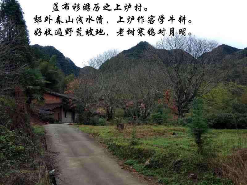 上炉.jpg