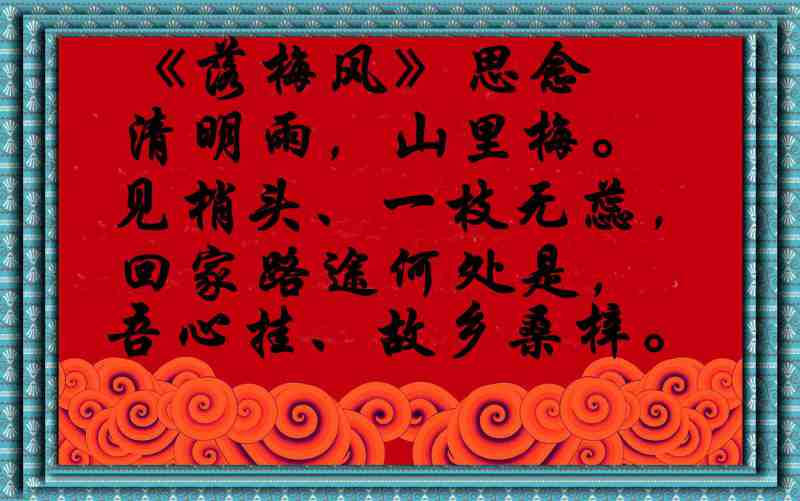 《落梅风》.jpg
