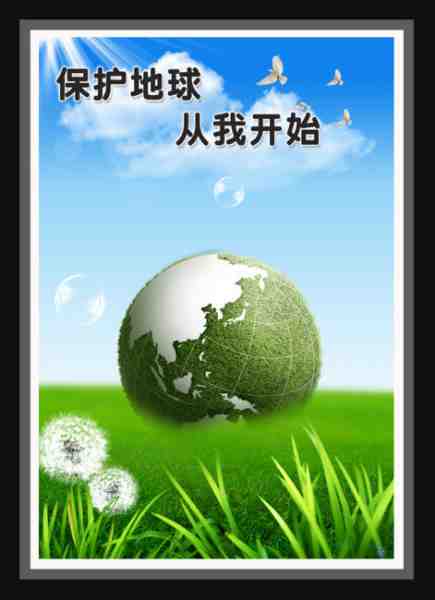 地球.jpg