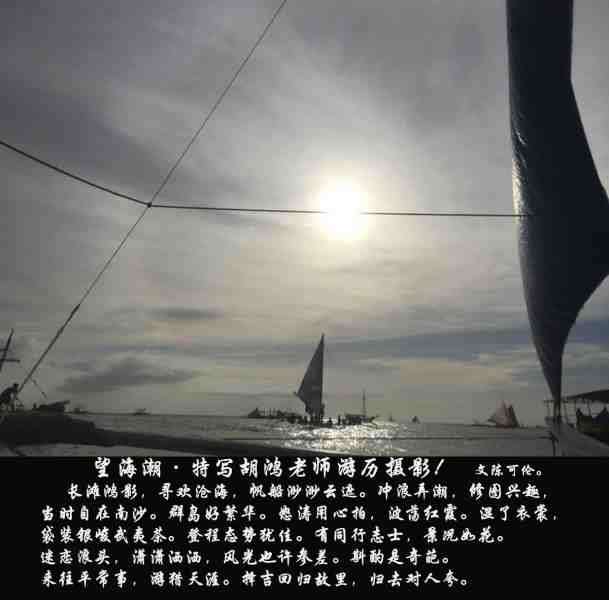 望海潮5.jpg