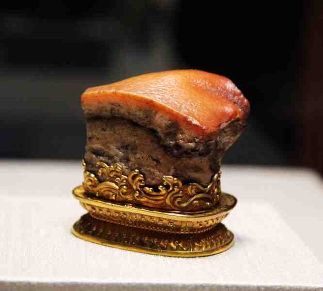 肉形石.jpg