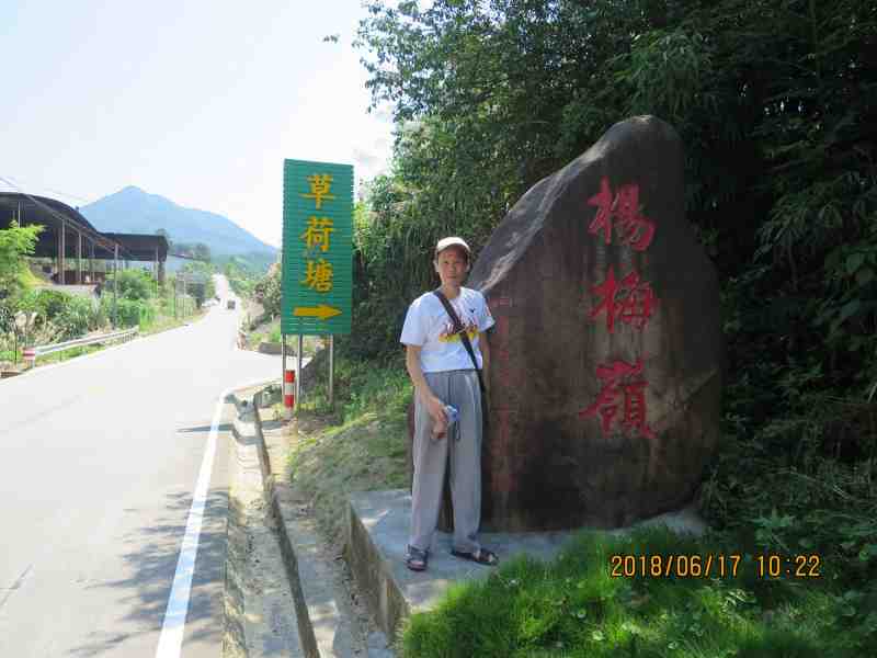 杨梅岭.jpg