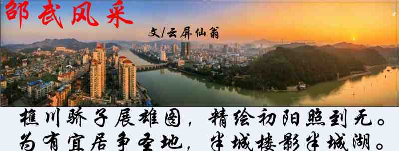 邵武全景1_副本.jpg
